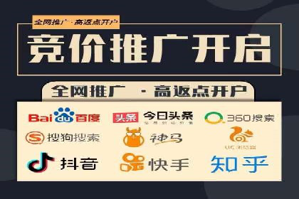 百度推广案例：提升企业品牌形象与知名度